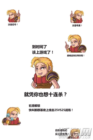 凭你也想十连杀《太极熊猫》搞笑锁屏来袭 (2)