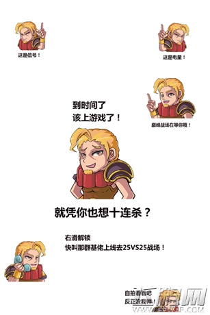 凭你也想十连杀《太极熊猫》搞笑锁屏来袭 (3)