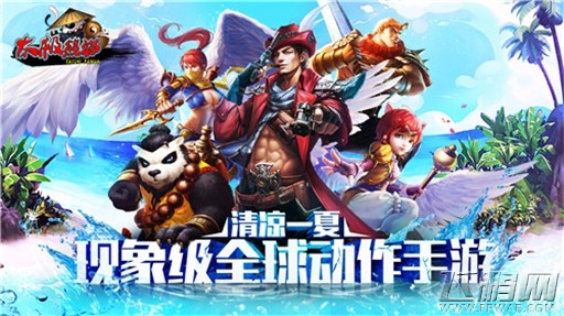 畅爽一夏《太极熊猫》清凉版今日登场 (1)