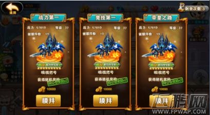 冒险之光37手游力推 或成暑假最期待手游 (1)