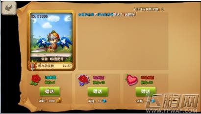 冒险之光37手游力推 或成暑假最期待手游 (2)