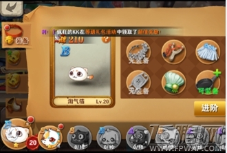 冒险之光37手游力推 或成暑假最期待手游 (5)