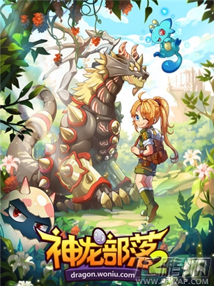 《神龙部落2》外服玩家专访：体验堪比端游 (1)
