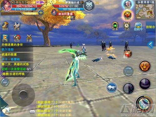 等级上限开放 《神魔大陆》手游全新探秘 (2)