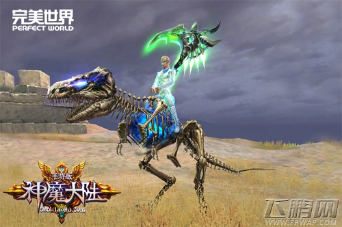 等级上限开放 《神魔大陆》手游全新探秘 (3)