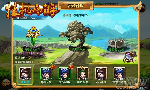 开宗立派 《挂机西游》资源获取倒计时 (2)