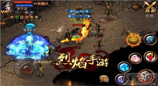 七月狂欢《烈焰手游》职业新神技登场 (4)