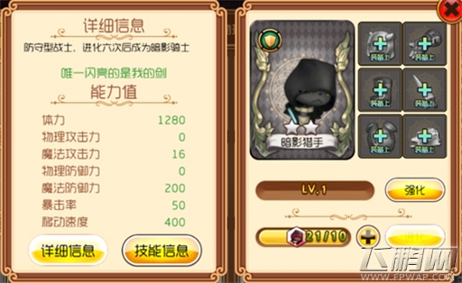 《喵又物语》精美原画大曝光 (2)