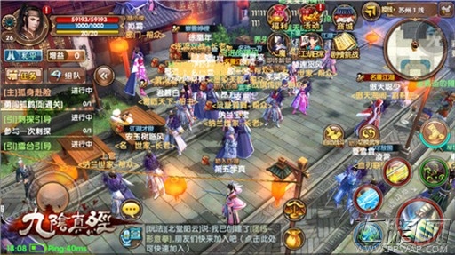 《九阴真经》手游今启iOS免激活不限号测试 (1)
