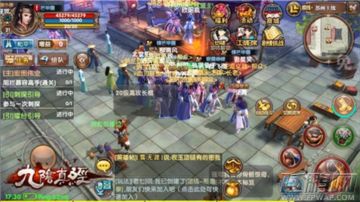 《九阴真经》手游今启iOS免激活不限号测试 (2)