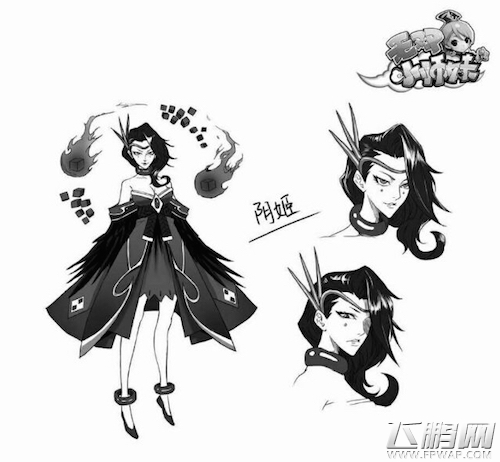 《无双小师妹》角色曝光 被爱情黑化的妖女 (1)
