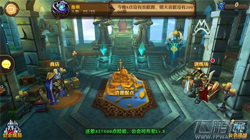 与好友一起强取豪夺《兽人计划》公会系统首度揭秘 (1)