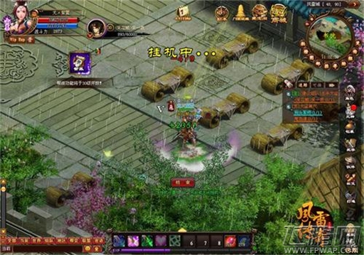 大战采一夜《风雷传奇》小BOSS大桥段 (3)