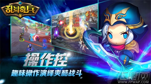 美漫超级英雄格斗《乱斗奇兵》今日震撼开启公测 (2)