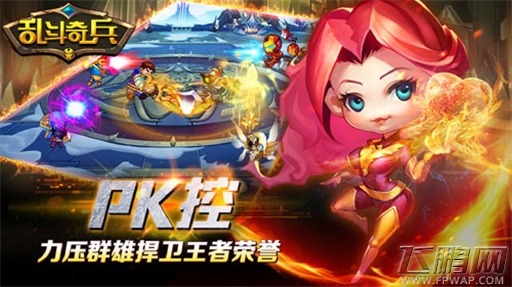 美漫超级英雄格斗《乱斗奇兵》今日震撼开启公测 (3)