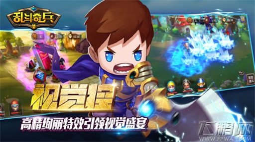 美漫超级英雄格斗《乱斗奇兵》今日震撼开启公测 (4)