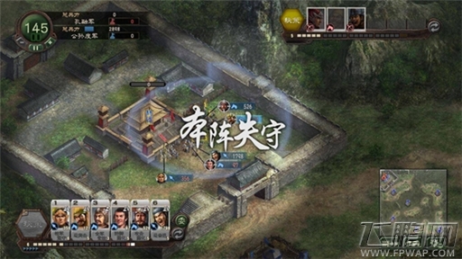 从《樱花三国》看本土文化的回流与再传播 (2)