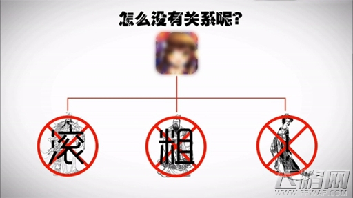 从《樱花三国》看本土文化的回流与再传播 (4)