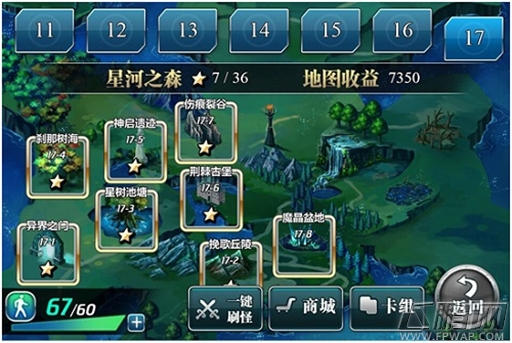 新地图等你来攻破《魔卡幻想》更新至1.7.0版本  (3)