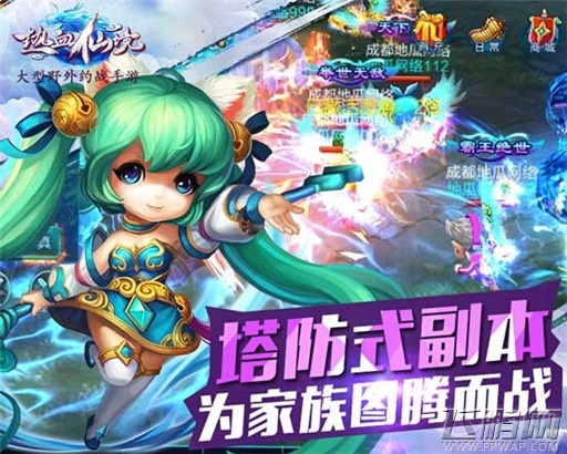 《热血仙境》新版本首测当日 玩家好评如潮 (2)