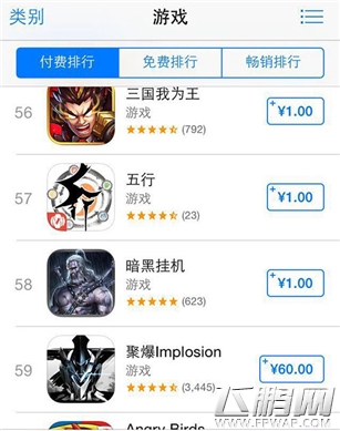 全民《五行》做自己的手游 (2)