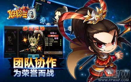 乱世争雄《悠闲三国》公会战踏马而来 (3)
