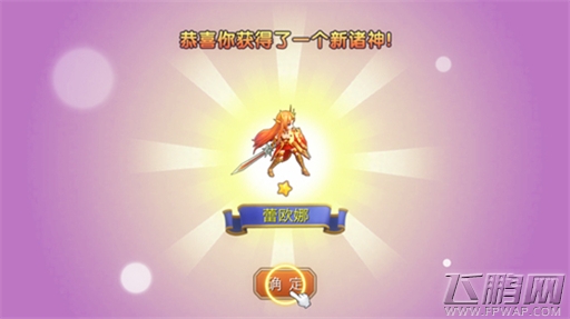 五杀教学《超神联盟》大神带你飞 (2)