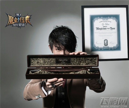 鉴证师眼中的