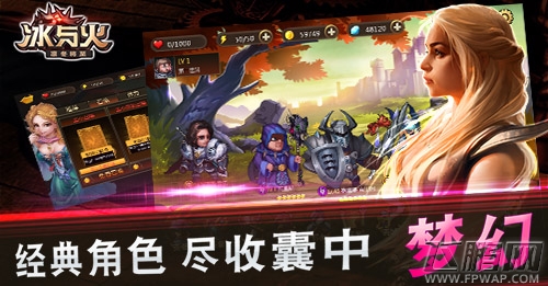 初玩者福音 新手引导带你玩转《冰与火》 (1)