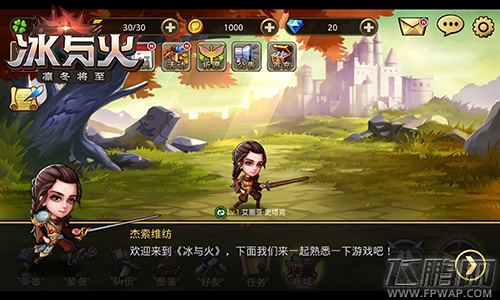 初玩者福音 新手引导带你玩转《冰与火》 (2)