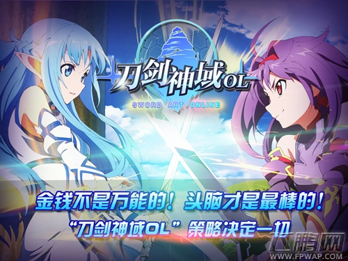 今日全平台不删档内测《刀剑神域OL》经典卡牌新演绎 (2)