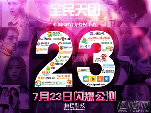 斗鱼主播参与《全民天团》最强演奏超能力者选拔赛 (1)