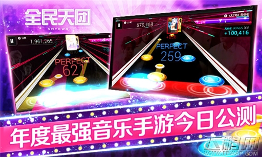 斗鱼主播参与《全民天团》最强演奏超能力者选拔赛 (3)