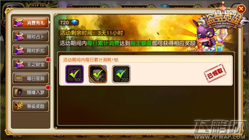 《盗梦英雄》安卓百服开启 梦境战力竞赛如火如荼 (2)
