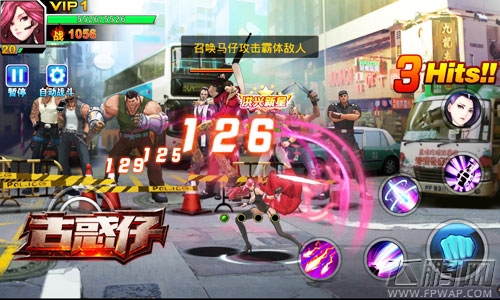 次留71.6%《古惑仔online》内测完美收官 (3)