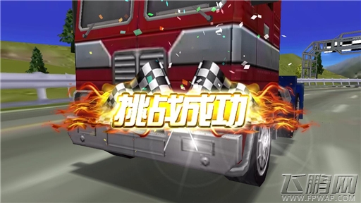 《奔跑吧兄弟：我是车神极速版》没有综艺 还有手游 (2)