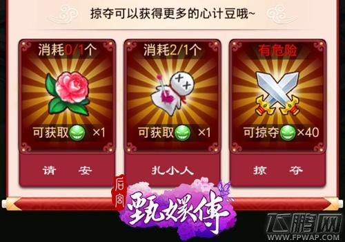 原景还原《后宫甄嬛传》完美复刻大清皇宫 (4)