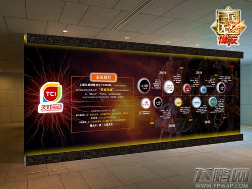 《真·三国无双》系列金牌制作人铃木亮浩助阵发布会 (1)