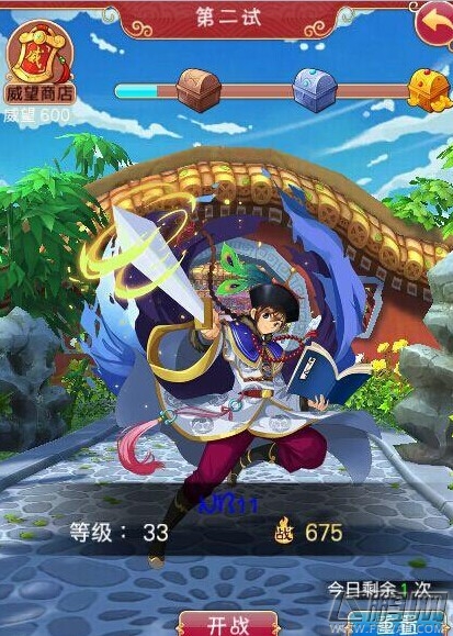 甄嬛传玩法全解析之武举系统 (1)
