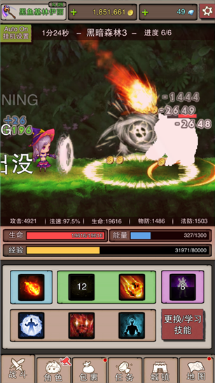 九年等待只为你《无尽大冒险》传承暗黑经典 (3)
