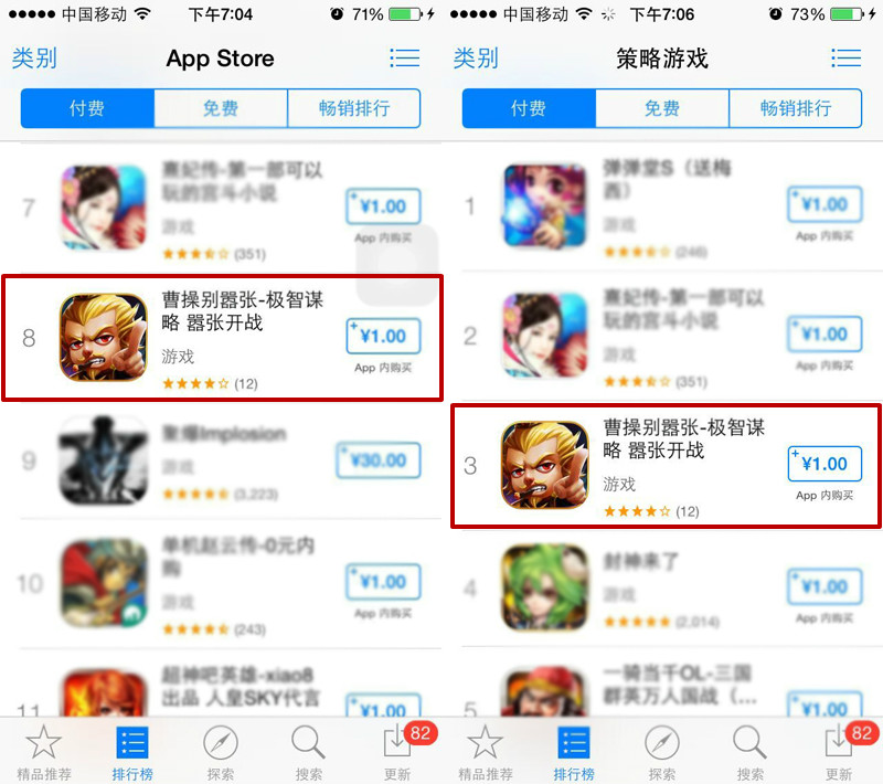 末路还是起点？看《曹操别嚣张》极智突围困局 (1)