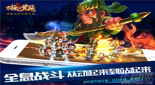 末路还是起点？看《曹操别嚣张》极智突围困局 (2)