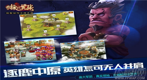 末路还是起点？看《曹操别嚣张》极智突围困局 (3)