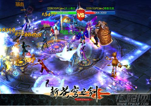 修仙之路不平坦 《新苍穹之剑》还你最真修仙世界 (3)