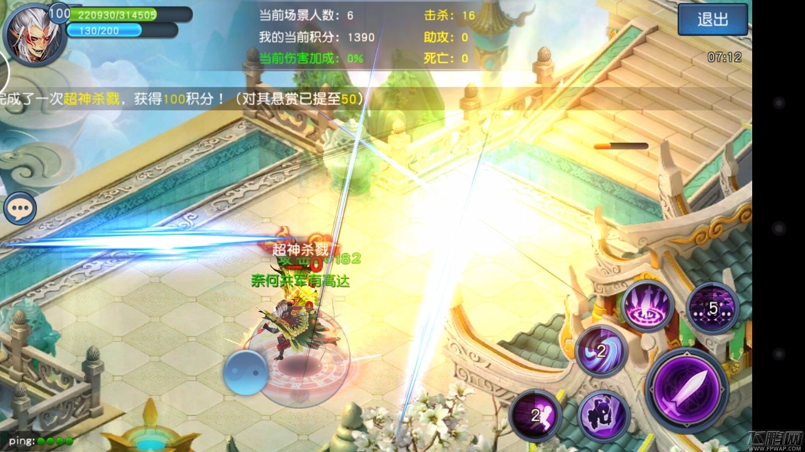 群雄逐鹿英雄崛起 《帝尊》全新资料片隆重开启 (2)