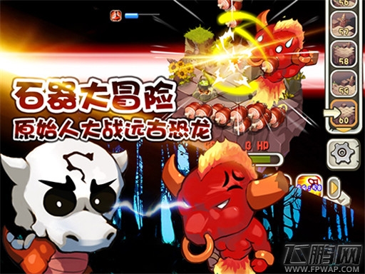 轻松闯关《新石器英雄》上演远古捉妖记 (1)