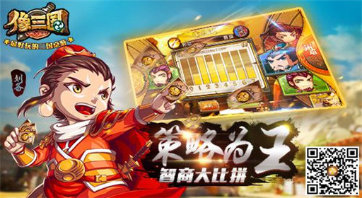 智慧挑战策略致胜 手游《像三国》即将开测 (3)