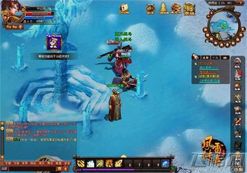 前尘旧梦 《风雷传奇》江湖往事知多少 (2)