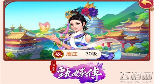 佳丽三千化身为卡《甄嬛传》手游美卡首曝 (2)