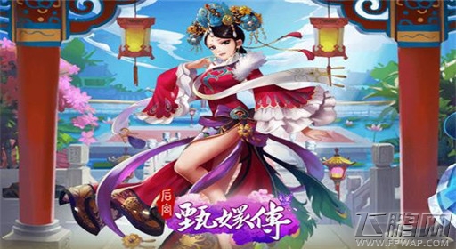 佳丽三千化身为卡《甄嬛传》手游美卡首曝 (3)